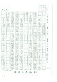 4E 黎嘉沂(1.1)